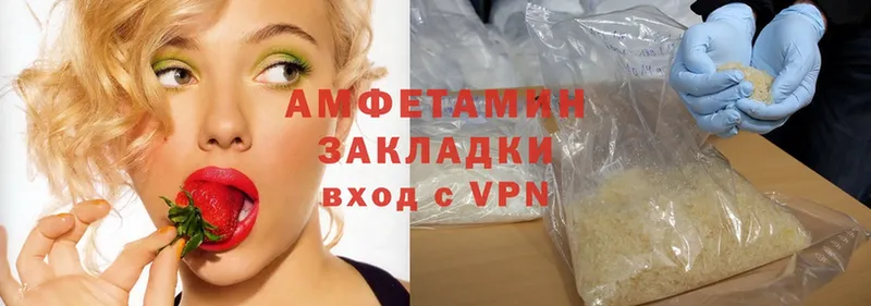 сколько стоит  Дагестанские Огни  Amphetamine Розовый 