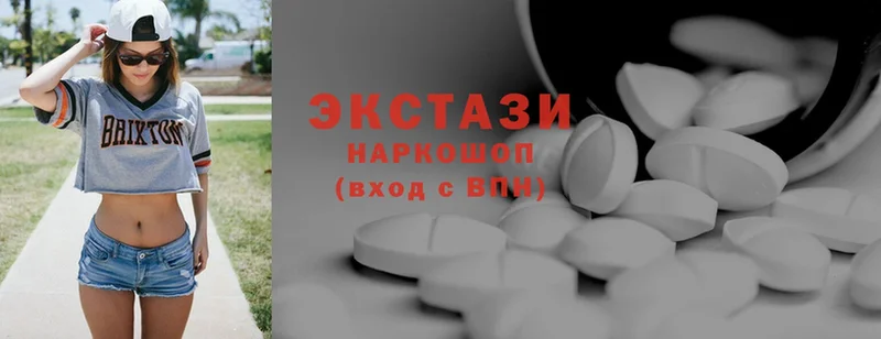 ЭКСТАЗИ MDMA  купить наркотики цена  Дагестанские Огни 