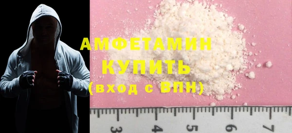 кокаин Горно-Алтайск