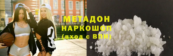 MDMA Горнозаводск