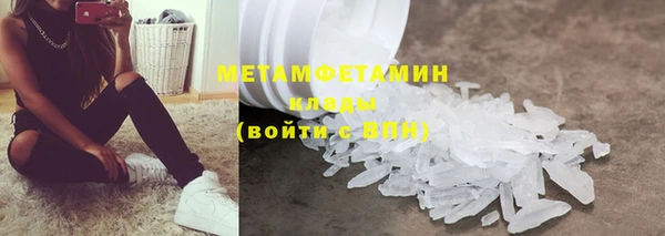 MDMA Горнозаводск