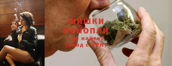 MDMA Горнозаводск