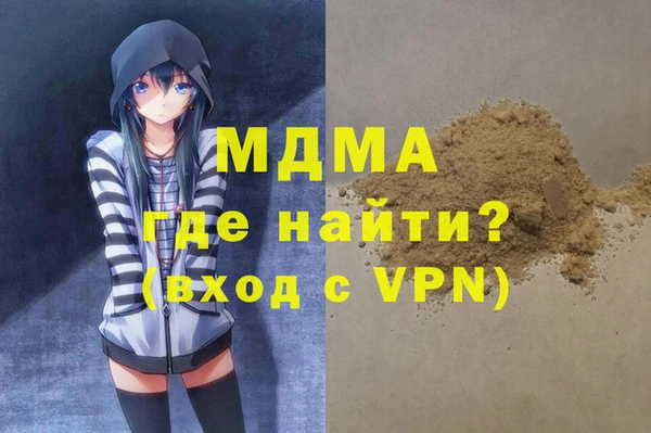 MDMA Горнозаводск