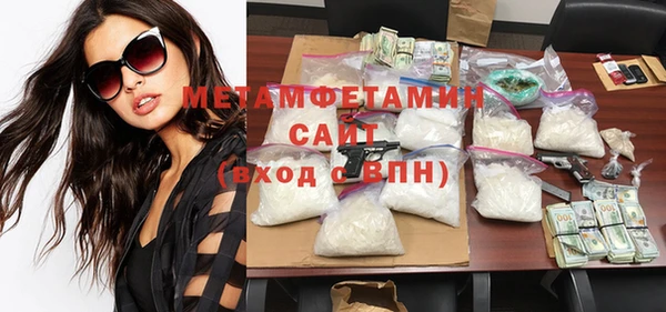 MDMA Горнозаводск