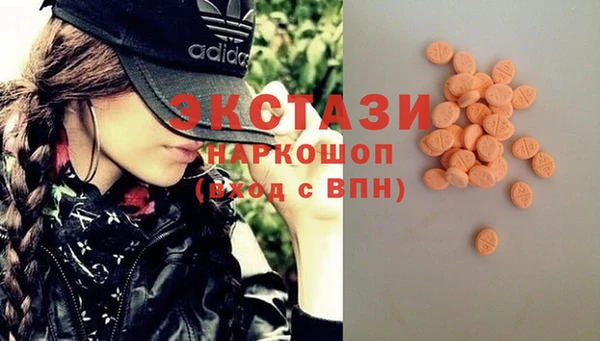 MDMA Горнозаводск