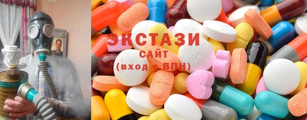 MDMA Горнозаводск