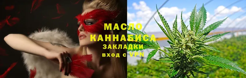 даркнет какой сайт  Дагестанские Огни  Дистиллят ТГК гашишное масло 